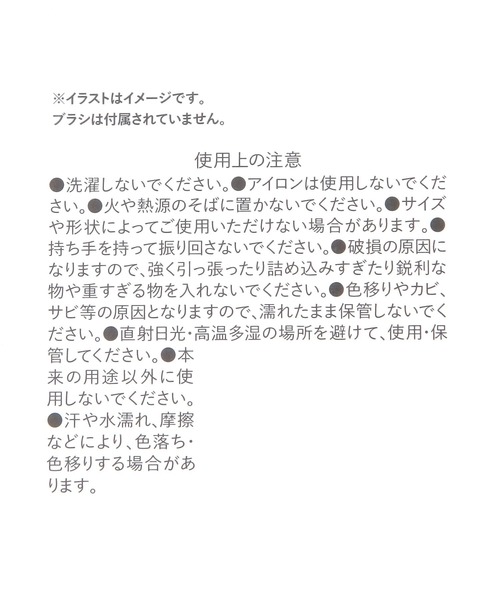 LAKOLE（ラコレ）の「スタンドブラシコスメケース / 242475（ポーチ・レディース・グレー・FREE）」の12枚目の写真