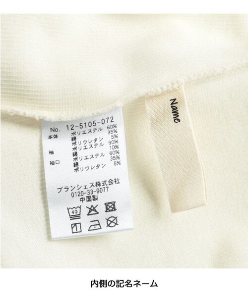 BRANSHES(ブランシェス)の「袖フリル長袖Tシャツ(Tシャツ/カットソー・キッズ・アイボリー/ブラック・100/90/120/110/140/130/150)」の10枚目の写真