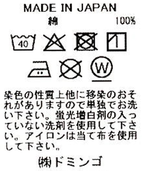 Brocante（ブロカント）の「[Brocante / ブロカント] 10ozデニム ポムパンツ（デニムパンツ・レディース・ワンウォッシュ・2）」の19枚目の写真