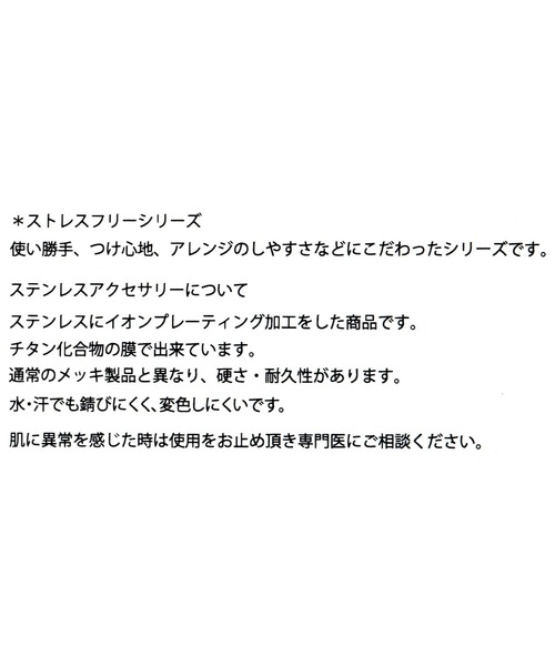 LOWRYS FARM（ローリーズファーム）の「ステンレスフープピアス 326071（ピアス（両耳用）・レディース・キャメル/ベージュ/グレー/グレー系その他・FREE）」の8枚目の写真