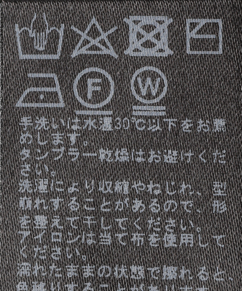 JOURNAL STANDARD relume(ジャーナルスタンダード レリューム)の「《追加》ウォッシャブルドルマンポロニット(ニット/セーター・レディース・ブルー系その他/ブラック/ホワイト・FREE)」の10枚目の写真