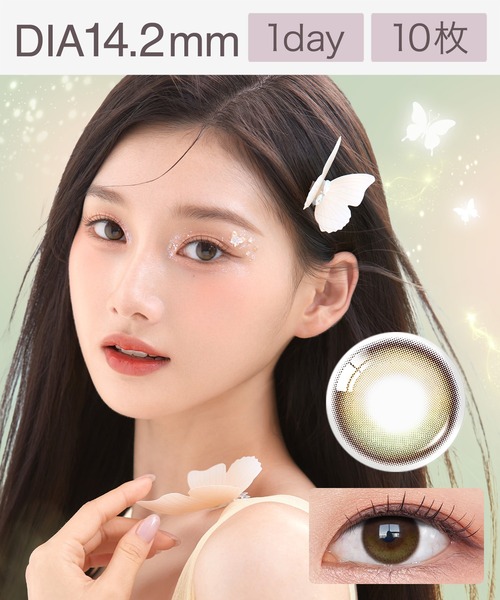 セール】OLENS Glowy 1day ゴールデンオリーブ（10枚入り