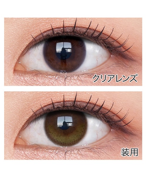 OLENS Glowy 1day ゴールデンオリーブ（10枚入り）（コンタクトレンズ