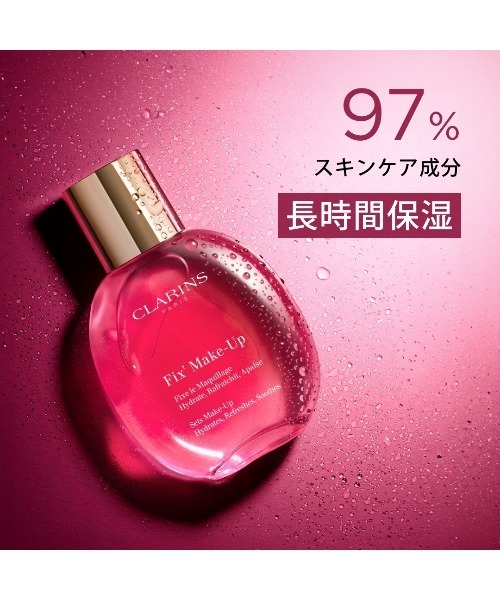 CLARINS（クラランス）の「ベースメイク フィックス キット（ファンデーション・レディース・103/106/105・FREE）」の9枚目の写真
