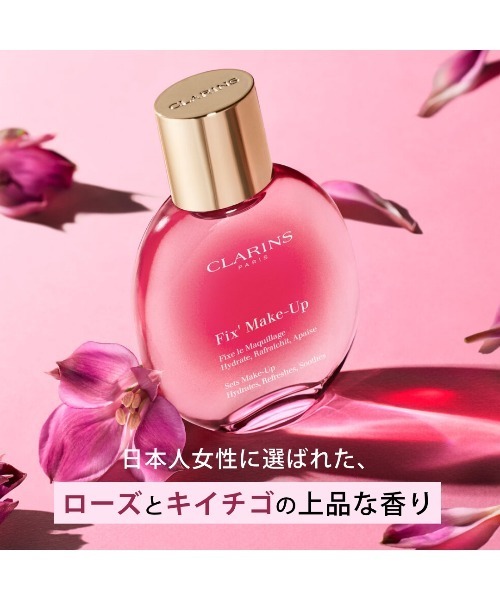 CLARINS（クラランス）の「ベースメイク フィックス キット（ファンデーション・レディース・103/106/105・FREE）」の11枚目の写真