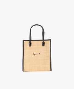 agnes b.◆トートバッグ (WAX35−03)◆ラフィアバッグ◆A4収納 agnes b.｜ラフィア スモール トートバッグ (WAX35-01