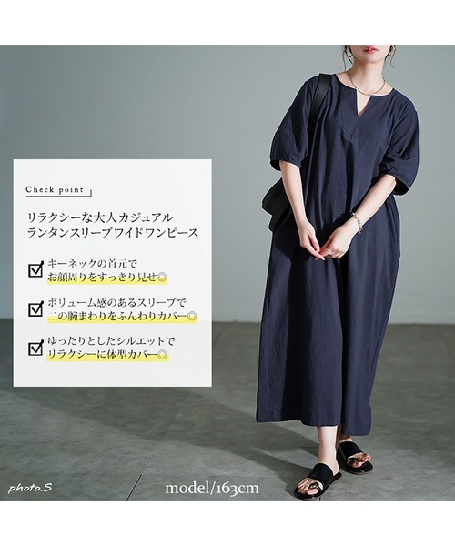 GOLDJAPAN(ゴールドジャパン)の「後ろピンタックコットンワンピース【大きいサイズ対応】(ワンピース・レディース・ブラック/ネイビー・LL~3L/4L~5L)」の4枚目の写真