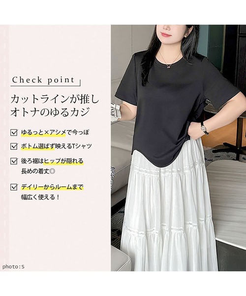 GOLDJAPAN（ゴールドジャパン）の「ウェーブ裾アシメTシャツ【大きいサイズ対応】（Tシャツ/カットソー・レディース・ブラック/ホワイト・LL/3L/4L/5L）」の4枚目の写真