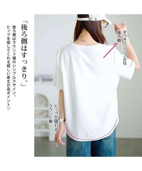 GOLDJAPAN（ゴールドジャパン）の「ウェーブ裾アシメTシャツ【大きいサイズ対応】（Tシャツ/カットソー・レディース・ブラック/ホワイト・LL/3L/4L/5L）」の6枚目の写真