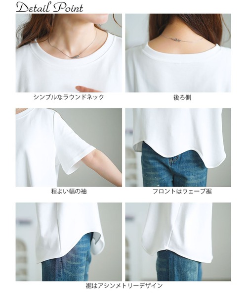 GOLDJAPAN（ゴールドジャパン）の「ウェーブ裾アシメTシャツ【大きいサイズ対応】（Tシャツ/カットソー・レディース・ブラック/ホワイト・LL/3L/4L/5L）」の16枚目の写真