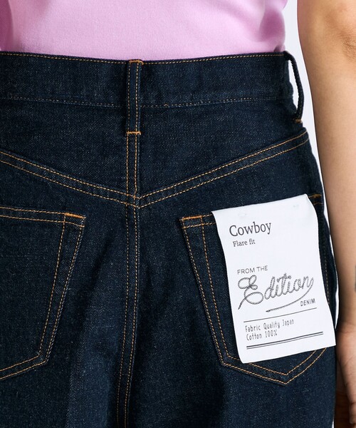 EDITION（エディション）の「ワンウオッシュエッセンシャルデニム フレアパンツ（デニムパンツ・レディース・ネイビー・38/36/34）」の7枚目の写真
