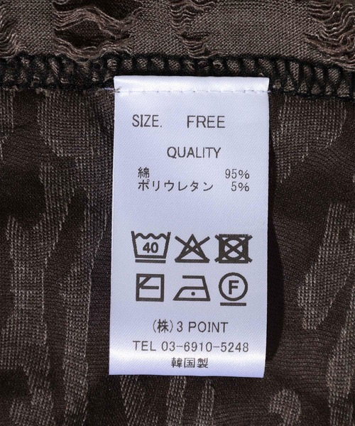 FUNALIVE(ファンアライブ)の「ABETTOR クラッシュ編みカットソースターレースモチーフ付オフショルダーLS(Tシャツ/カットソー・レディース・ホワイト/ブラウン・FREE)」の15枚目の写真