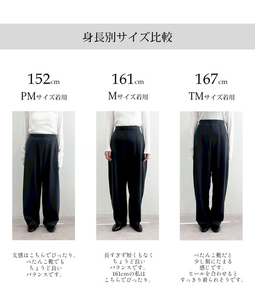 for/c（フォーシー）の「[低身長/高身長向けサイズ有]きれいめストレッチカーブパンツ【サスティナブル】（その他パンツ・レディース・ブラック/チャコール・M/L/LL/PM/TM）」の19枚目の写真