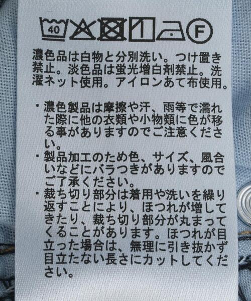 earth music&ecology（アースミュージックアンドエコロジー）の「セルフカットストレッチフレアデニムパンツ（デニムパンツ・レディース・ライトインディゴブルー/インディゴブルー・S/L/M）」の12枚目の写真