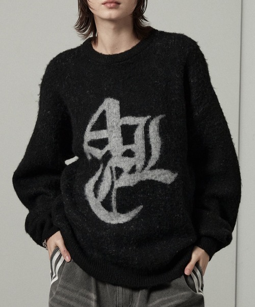 Alfred Alex（アルフレッドアレックス）の「【Alfred Alex】グラフィックジャガード オーバーサイズ シャギーニット（ニット/セーター・メンズ・ブラック/オフホワイト/ブラック系2/チャコール/ブラック系・M/L）」の4枚目の写真