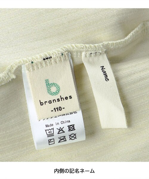 FILA(フィラ)の「【FILA/フィラ別注】ニットコールロングパンツ(その他パンツ・キッズ・ブルー/ベージュ・100/120/110/140/150/130)」の5枚目の写真