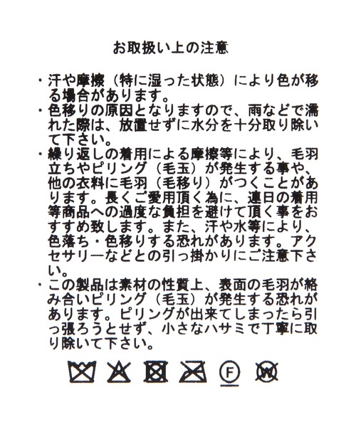 LAKOLE（ラコレ）の「ゆるリブアームウォーマー / 581245（アームカバー・レディース・ライトグレー/イエロー/コーラル/オフホワイト・FREE）」の16枚目の写真