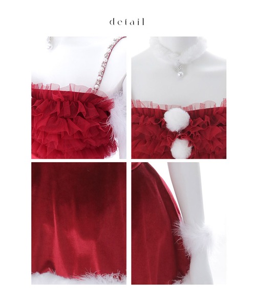 チュールフリルオフショルセットアップサンタコスプレ【コスプレ6点