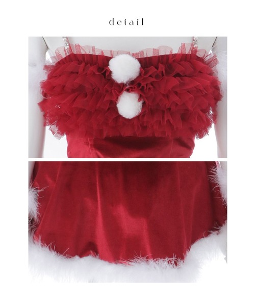 チュールフリルオフショルセットアップサンタコスプレ【コスプレ6点