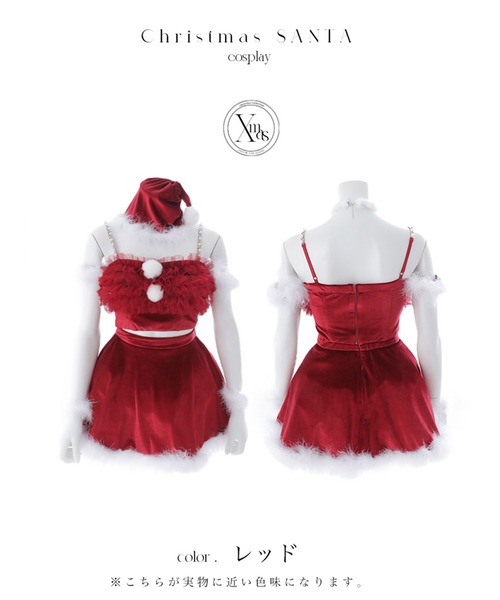 チュールフリルオフショルセットアップサンタコスプレ【コスプレ6点