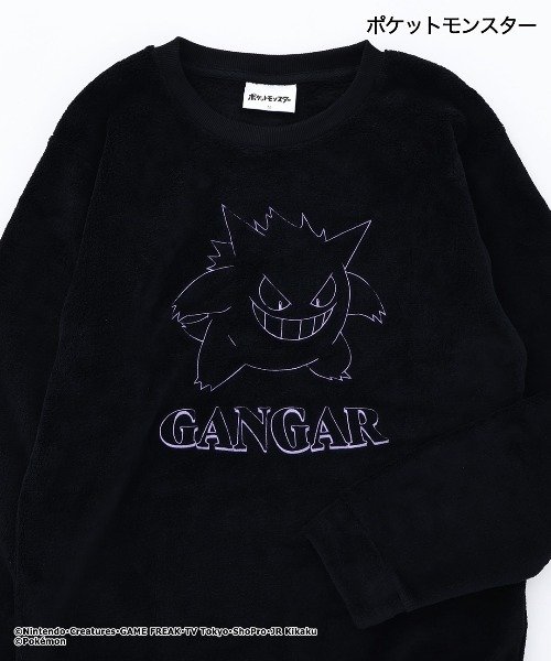 ポケットモンスター(ポケットモンスター)の「「ポケットモンスター」ポケモン フリース ルームウェア(ルームウェア/パジャマ・メンズ・ブラック/スミクロ/チャコールグレー/ベージュ/サックスブルー・M/L)」の17枚目の写真