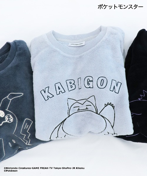 ポケットモンスター(ポケットモンスター)の「「ポケットモンスター」ポケモン フリース ルームウェア(ルームウェア/パジャマ・メンズ・ブラック/スミクロ/チャコールグレー/ベージュ/サックスブルー・M/L)」の10枚目の写真