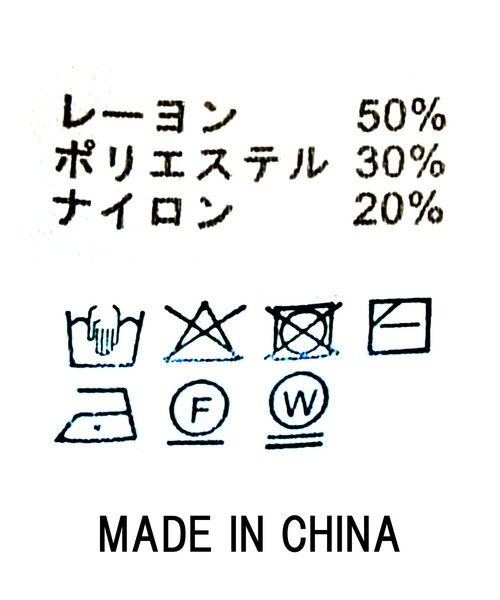 Gready Brilliant（グレディブリリアン）の「リブハイネック袖口ラメニット（ニット/セーター・レディース・アイボリー/ブラウン/レッド・FREE）」の4枚目の写真