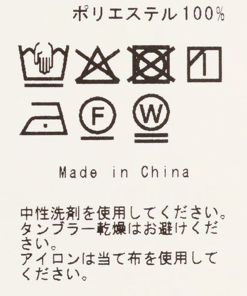 JOURNAL STANDARD（ジャーナルスタンダード）の「スキースカーフ（ストール/ショール・レディース・キャメル/ブルー・FREE）」の4枚目の写真