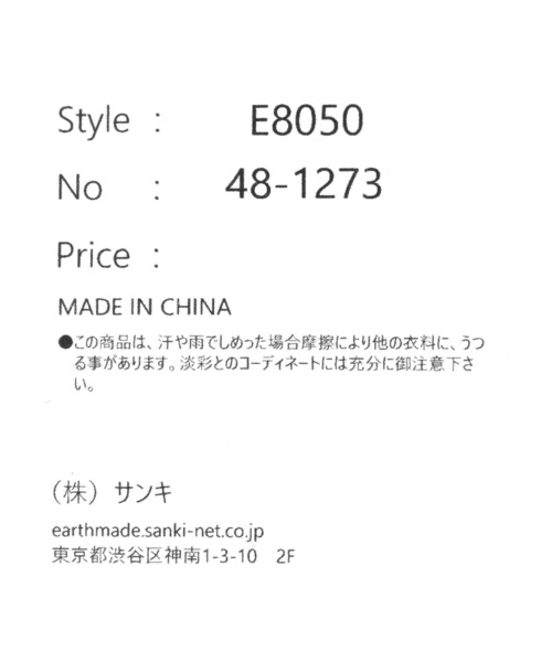 GEORGE'S（ジョージズ）の「【EARTH MADE】クルミボタントート（トートバッグ・レディース・アイボリー/ブラック・FREE）」の3枚目の写真