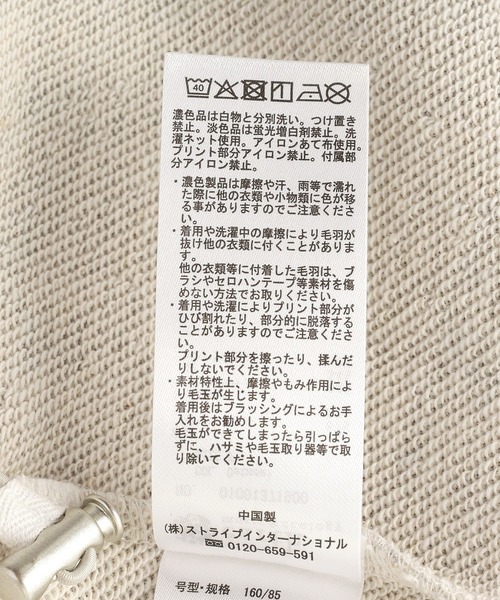earth music&ecology（アースミュージックアンドエコロジー）の「アソートロゴウラケドロストプルオーバー（スウェット・レディース・杢グレー/ホワイト系その他/ネイビー・FREE）」の14枚目の写真