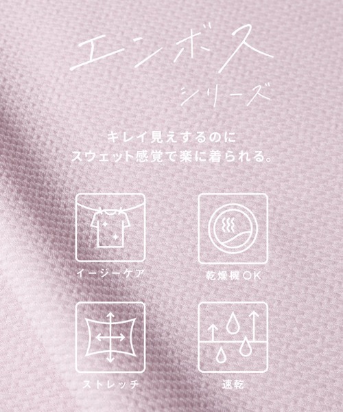 coca(coca)(コカ)の「エンボスタックチュニック(Tシャツ/カットソー・レディース・ブラック/ラベンダー・L/S/M)」の3枚目の写真