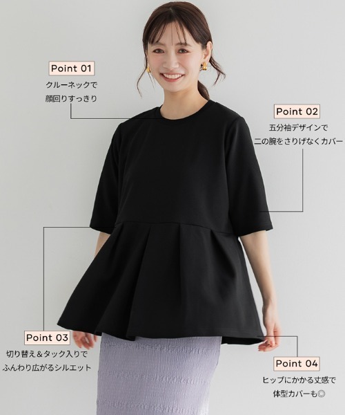 coca(coca)(コカ)の「エンボスタックチュニック(Tシャツ/カットソー・レディース・ブラック/ラベンダー・L/S/M)」の4枚目の写真