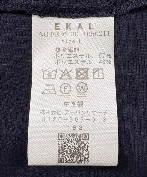 EKAL(エカル)の「『吸水速乾/通気性/軽量』DOT AIR JACKET(その他アウター・メンズ・ブラック/ブラウン/ネイビー・LARGE/MEDIUM)」の21枚目の写真