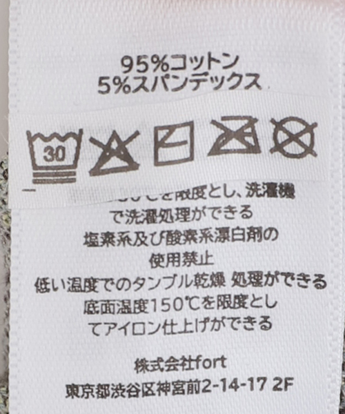Oriens JOURNAL STANDARD(オリエンス ジャーナルスタンダード)の「【OBEY / オベイ】LILA MICRO CHECK P SS(Tシャツ/カットソー・レディース・イエロー・SMALL/MEDIUM)」の3枚目の写真