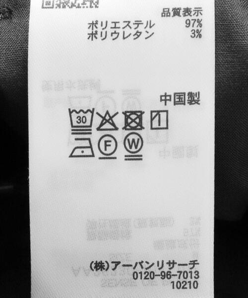 SENSE OF PLACE by URBAN RESEARCH(センスオブプレイスバイアーバンリサーチ)の「『イージーケア/速乾』リネンライクタックワイドスラックス(スラックス・メンズ・チャコールグレー/ブラック/ライトベージュ・MEDIUM/LARGE)」の11枚目の写真