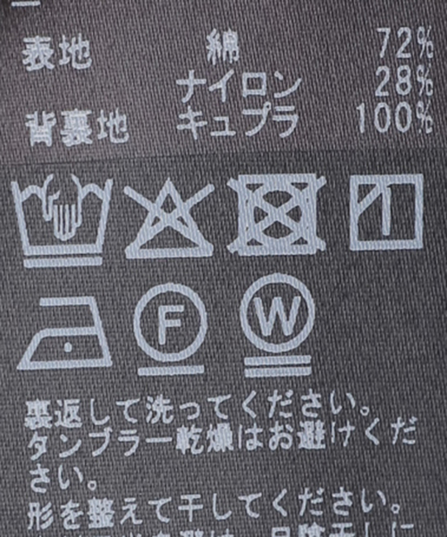 IENA(イエナ)の「《一部店舗限定》Maison IENA テーラードジャケット(テーラードジャケット・レディース・ネイビー/ベージュ・FREE)」の11枚目の写真