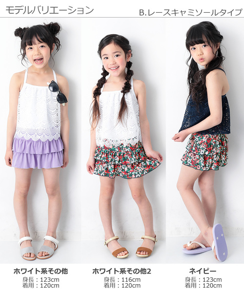 devirock（デビロック）の「レースキャミソールセパレート水着（水着・キッズ・ネイビー/ホワイト系その他/ホワイト系その他2・110cm/100cm/120cm/130cm/140cm/150cm）」の6枚目の写真