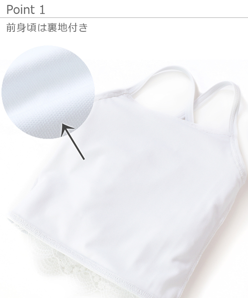 devirock（デビロック）の「レースキャミソールセパレート水着（水着・キッズ・ネイビー/ホワイト系その他/ホワイト系その他2・110cm/100cm/120cm/130cm/140cm/150cm）」の7枚目の写真