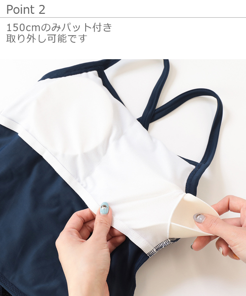 devirock（デビロック）の「レースキャミソールセパレート水着（水着・キッズ・ネイビー/ホワイト系その他/ホワイト系その他2・110cm/100cm/120cm/130cm/140cm/150cm）」の8枚目の写真