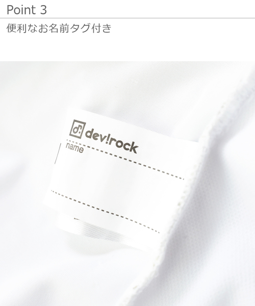devirock（デビロック）の「レースキャミソールセパレート水着（水着・キッズ・ネイビー/ホワイト系その他/ホワイト系その他2・110cm/100cm/120cm/130cm/140cm/150cm）」の9枚目の写真