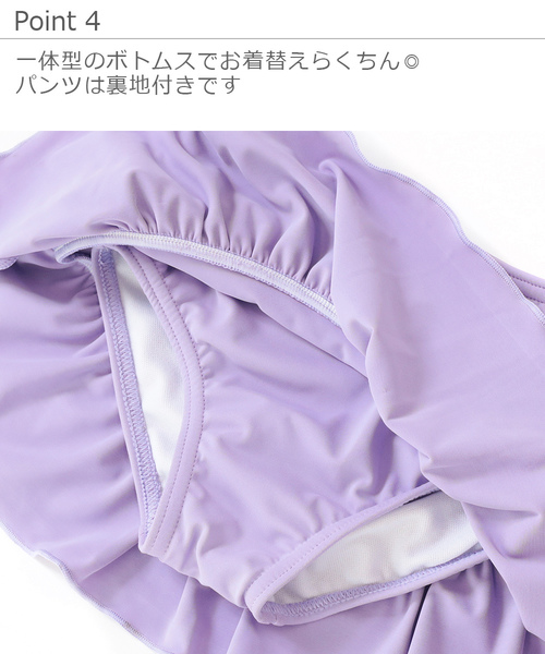 devirock（デビロック）の「レースキャミソールセパレート水着（水着・キッズ・ネイビー/ホワイト系その他/ホワイト系その他2・110cm/100cm/120cm/130cm/140cm/150cm）」の10枚目の写真