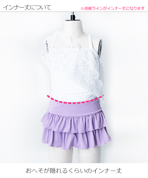 devirock（デビロック）の「レースキャミソールセパレート水着（水着・キッズ・ネイビー/ホワイト系その他/ホワイト系その他2・110cm/100cm/120cm/130cm/140cm/150cm）」の11枚目の写真