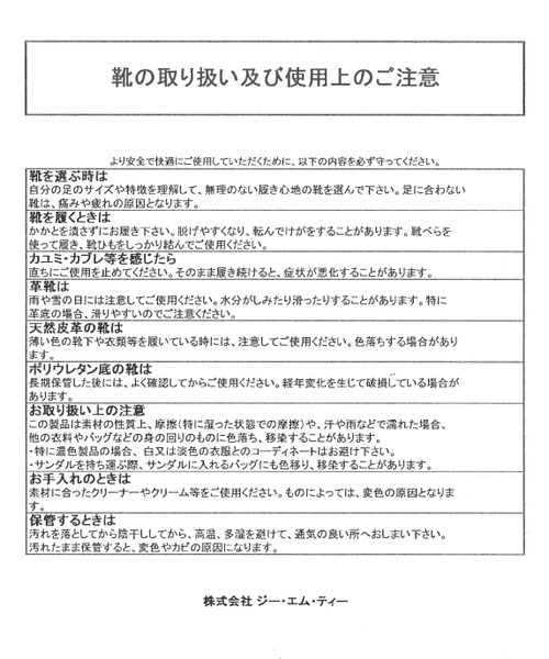 ISLAND SLIPPER(アイランドスリッパ)の「ISLAND SLIPPER×BEAMS / 別注 トングサンダル ネイビー(サンダル・メンズ・ネイビー・8inch/10inch/9inch)」の2枚目の写真