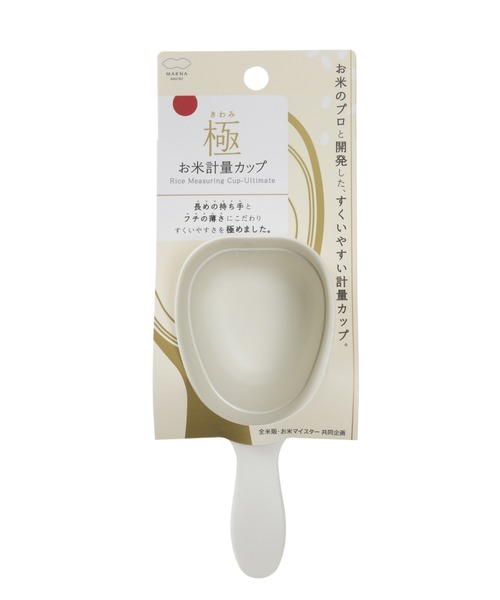 GEORGE'S（ジョージズ）の「極 お米計量カップ（キッチンツール・レディース・ホワイト・FREE）」の7枚目の写真