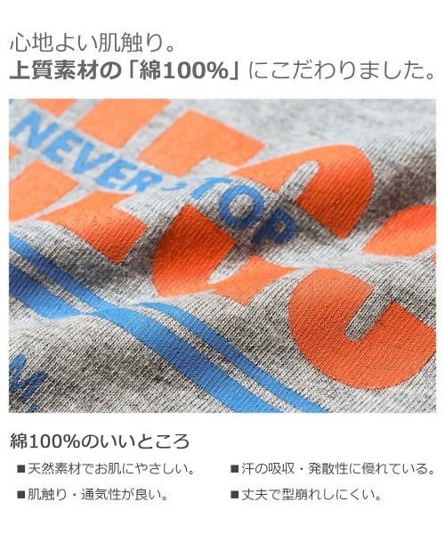 devirock（デビロック）の「デビラボ プリント長袖Tシャツ（Tシャツ/カットソー・キッズ・その他2/その他1/その他3/その他4/その他5/その他6/その他7/その他8/その他9/その他10/その他11/その他12/その他13/その他14/その他15/その他16/その他17/その他18/その他19/その他20・100cm/120cm/130cm/140cm/150cm/160cm/80ｃｍ/90cm/110cm）」の22枚目の写真