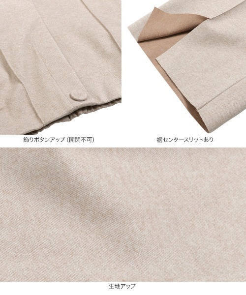 KOBE LETTUCE（コウベレタス）の「センタースリット起毛ロングパンツ（その他パンツ・レディース・ベージュ/ピンク/アイボリー・FREE）」の9枚目の写真