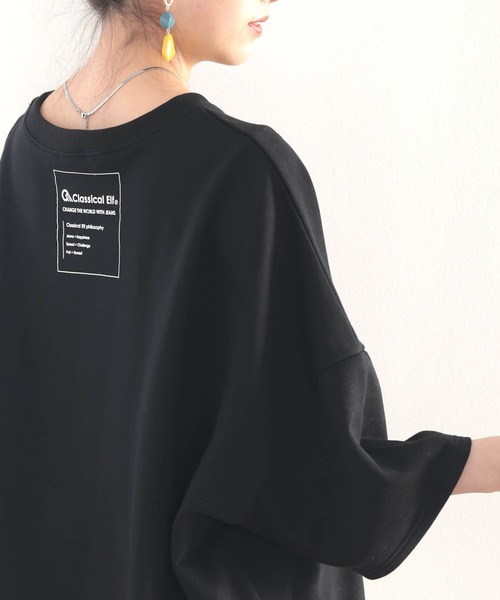 classicalelf(クラシカルエルフ)の「バックプリントで1+ ゆったり5分袖スウェット(Tシャツ/カットソー・レディース・ブラック/モカ/ブルー/アイボリー・MEDIUM/LARGE/X-LARGE)」の21枚目の写真