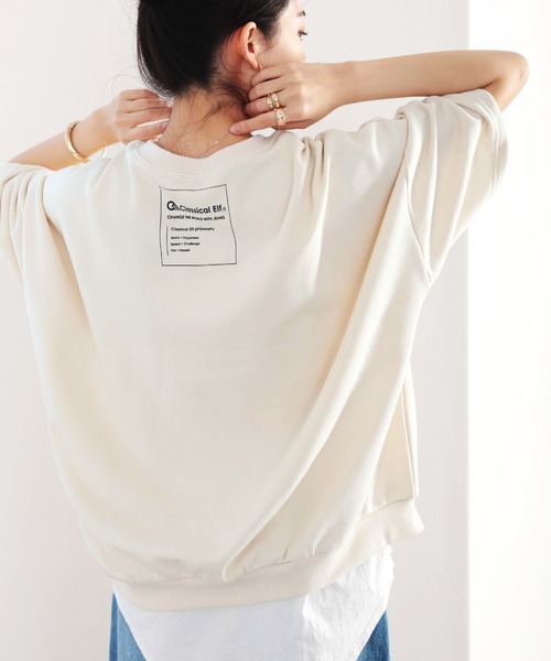 classicalelf(クラシカルエルフ)の「バックプリントで1+ ゆったり5分袖スウェット(Tシャツ/カットソー・レディース・ブラック/モカ/ブルー/アイボリー・MEDIUM/LARGE/X-LARGE)」の19枚目の写真