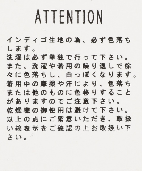 ichi（イチ）の「【ichi(イチ)】インディゴデニムパンツ（デニムパンツ・レディース・ネイビー/ブルー・FREE）」の4枚目の写真