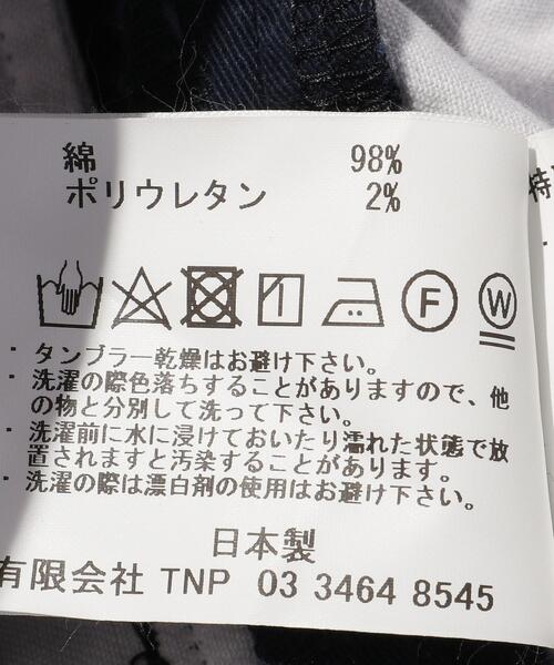 nonnative(ノンネイティブ)の「<nonnative(ノンネイティブ)> DWELLER CHINO/パンツ □□(その他パンツ・メンズ・ネイビー/ベージュ・1/2)」の3枚目の写真